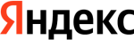 Яндекс