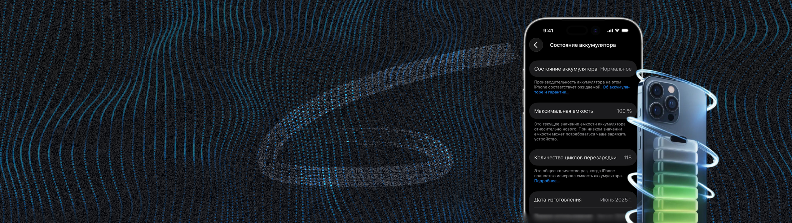 ВЫКЛЮЧИ ЭТИ ФУНКЦИИ!