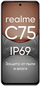 Смартфон Realme C75 (Черный, 8 ГБ, 128 ГБ, Dual nanoSim, RU, Без Rustore)