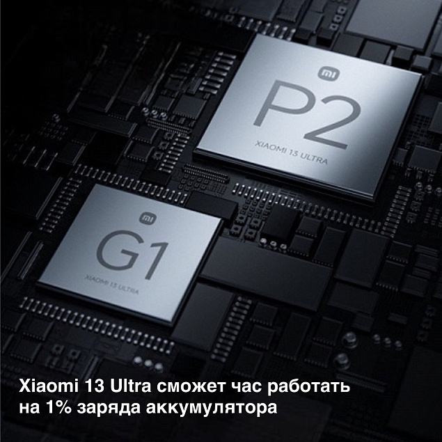 Правда или миф? Хотите краш-тест?