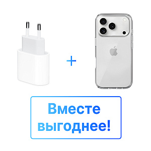 Комплект 2в1 адаптер питания Apple 20W + чехол силиконовый 2.0мм (17/17 Pro/17 Pro Max/Air) (Прозрачный)