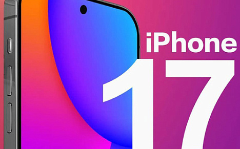 Что известно про iPhone 17: характеристики, внешний вид, дата выхода