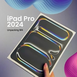 Главный анпакинг этого месяца! Самый лучший iPad Pro на чипе M4 в истории!