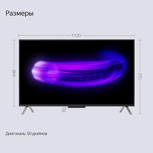 Телевизор Яндекс с Алисой 50" (YNDX-00092) (Чёрный, 50")