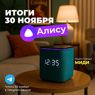 ПОСЛЕДНИЕ ЧАСЫ РОЗЫГРЫША! Итоги в Telegram!