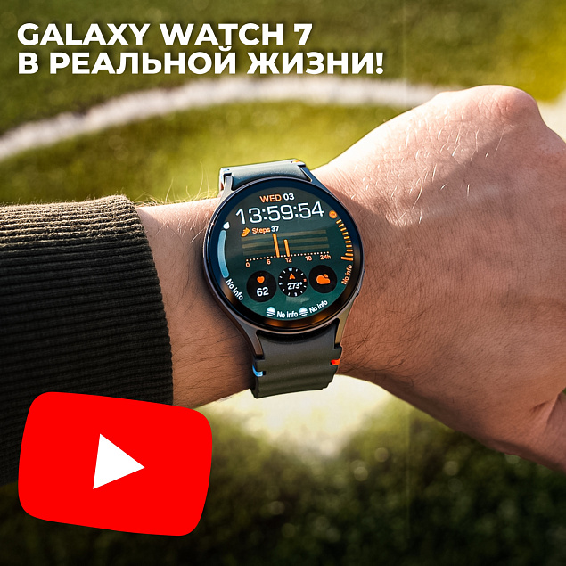 Новое видео на YouTube-канале!