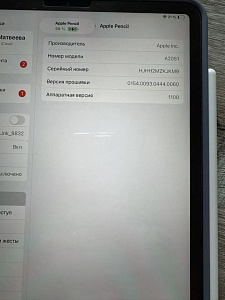 Планшет Apple iPad Pro 11 (2020) 128 GB Wi-Fi (Черный, 128 ГБ, 8 ГБ, Уценка)