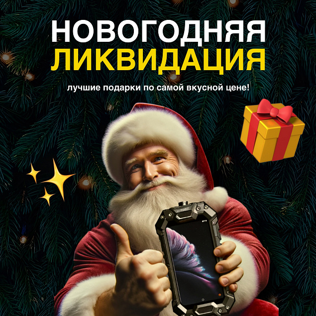 НАСТОЯЩАЯ ЛИКВИДАЦИЯ ТЕХНИКИ!