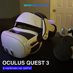 Вы ждали, мы привезли!