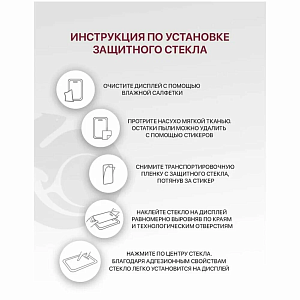 Стекло iPad Pro 13 (2024) (Прозрачный)