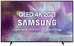 Телевизор Samsung QE60Q65AAU QLED, HDR (2021) (Чёрный)