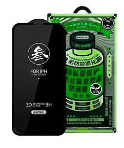 Стекло защитное Антишпион Remax для iPhone 16 Pro Max (Прозрачный)