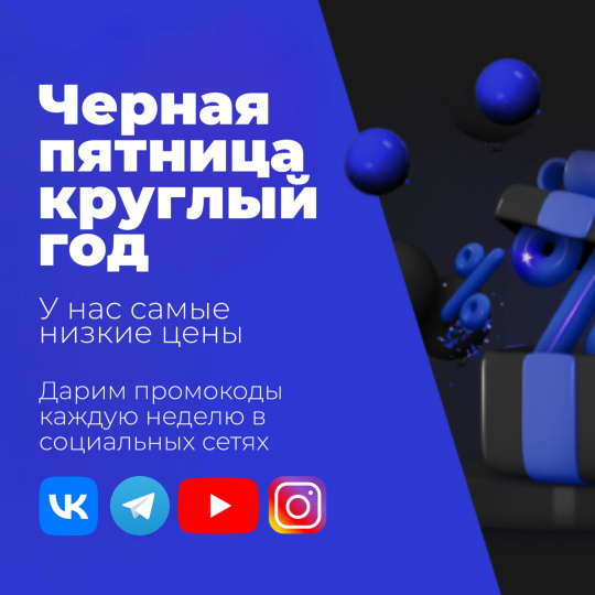 Есть ли у вас акции? Рассказываем