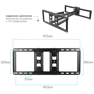 Кронштейн для телевизоров Kromax Atlantis-70 (Черный)