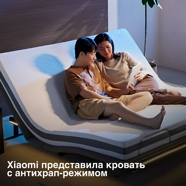 Идеальная кровать для бати!