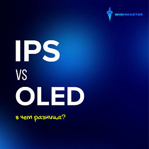 В ЧЕМ ОТЛИЧИЕ МАТРИЦ СМАРТФОНОВ? Ссылка внутри!