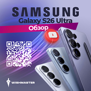 Разобрали скрытые фишки Samsung Galaxy S26 Ultra: от возможностей S-Pen до Galaxy AI