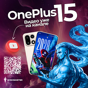 Разобрали скрытые фишки OnePlus 15 — от секретных жестов до ИИ-возможностей