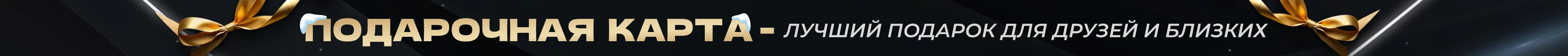 Подарочные сертификаты на электронику и технику — купить в Wishmaster